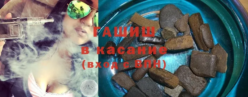 MEGA   где продают   Камышин  Гашиш Изолятор 